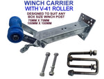 BOAT TRAILER FULL WINCH SET READY TO FIT WITH WINCH POST (70MM X 70MM)& CARRIER